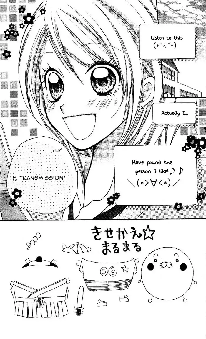 Meru Meru Mail Chapter 2 5